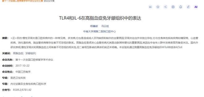 教练的孩子进入集训队并直通省运会?官方回应:符合集训要求,是特殊打法,有培养前途