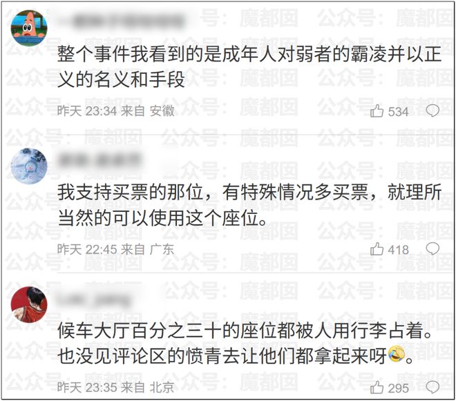 宫鲁鸣回应李月汝缺席世界杯：内线实力减了不少分