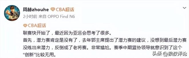 大连英博挤进前3!马莱莱越位进球被吹 前海港球星古斯塔沃继续神勇