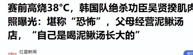 这集我看过,上届欧洲杯四强有三支打进美加墨世界杯四强