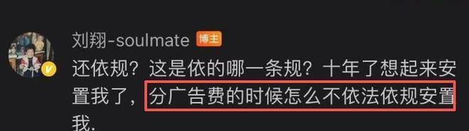 进球网:C罗能体面离开利雅得胜利吗?他需要体系!