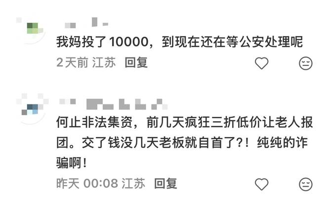 范乔丹清空火箭动态!谢泼德+小贾陷交易流言 休城一号位要真空?