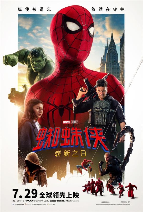 成家班操刀动作设计!《蜘蛛侠:崭新之日》内地上映:系列首用双原生画幅