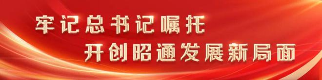 昭通360名球迷助阵滇超联赛决赛，一展“小苹果”风采