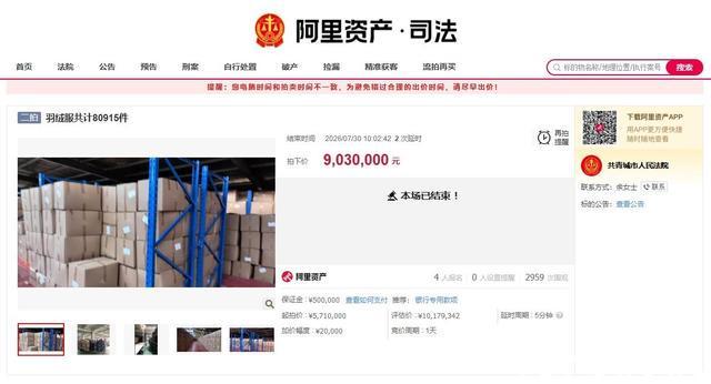 三年合同为何两年收场?WTA年终告别利雅得,前往印第安维尔斯
