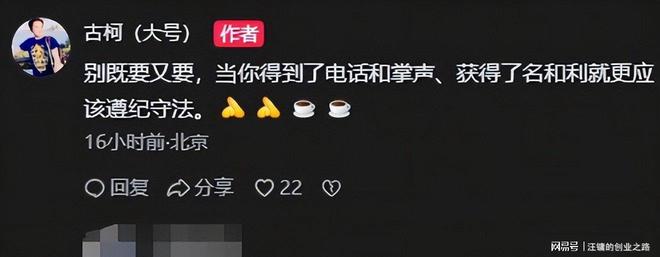 穆里尼奥笑醒?皇马3巨星闪耀世界杯:16场狂轰16球5助,获9次MVP