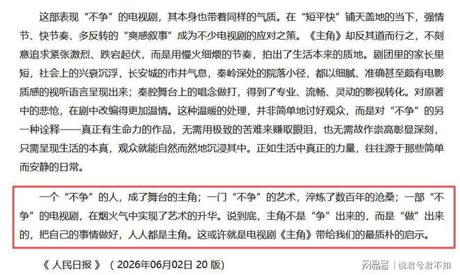 20岁李嫣近照曝光:唇腭裂痕迹几乎消失,清冷气质复刻王菲神韵