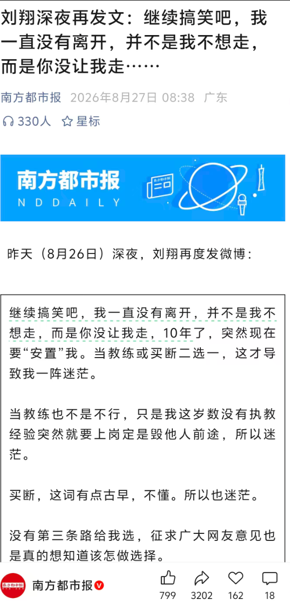 中国女足艰难领先!邵子钦爆射破门,亚洲杯第2球,王霜助攻
