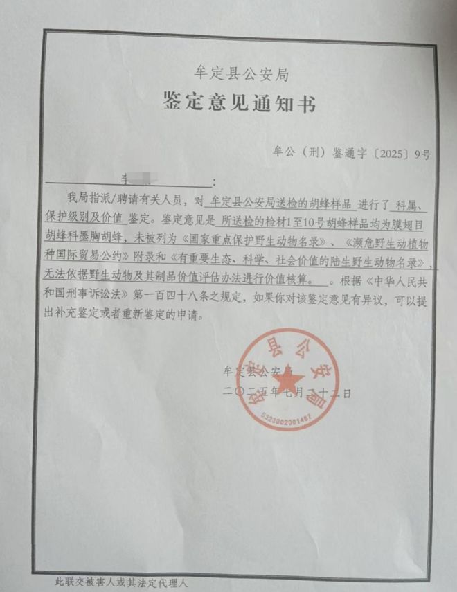 状态不佳，C罗全场评分仅6.1，葡萄牙队内最低