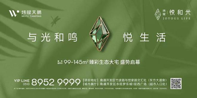 “苏超”延期,买到的票怎么办?官方安排来了!
