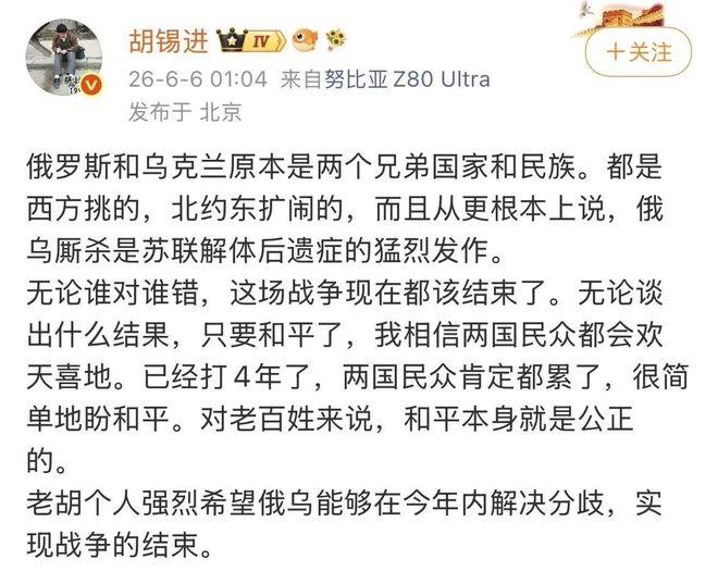 挪媒：挪威全队将于周一早上回国，全队已经受到国王邀请