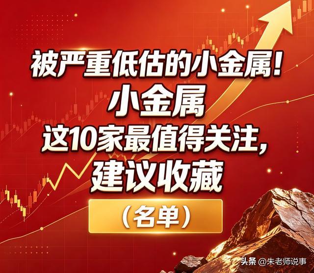青训追踪|全国第三!浙江广厦U21青年军闪耀宜宾!