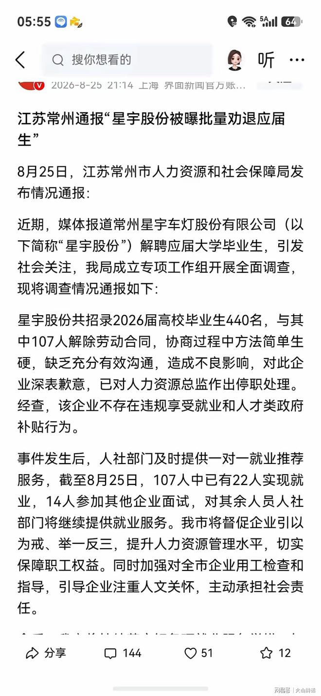 多队有意特纳 雄鹿索要首轮签