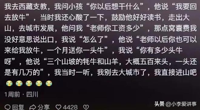 前绿军名宿吐槽尼克斯球迷
