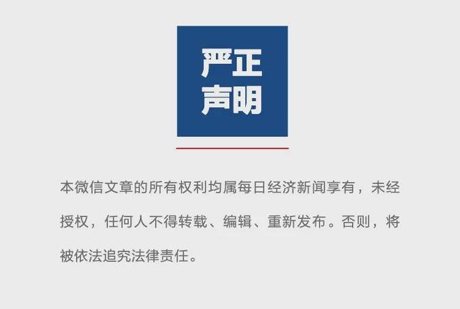 点燃夏日奋进激情！兴业银行青岛分行职工篮球赛火热开赛