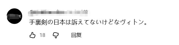 一句“走个面儿”!《抓特务》票房走没了!
