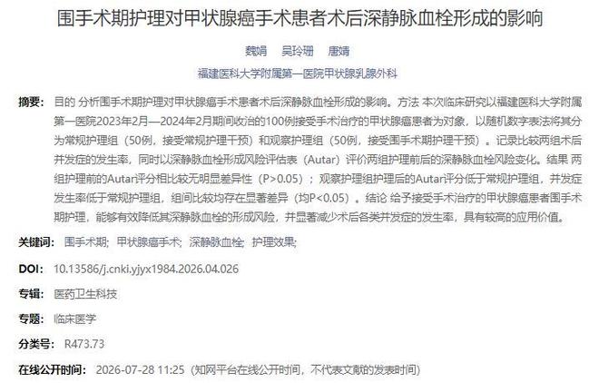 7600万砸个水货?曼联锋线救星浮出水面