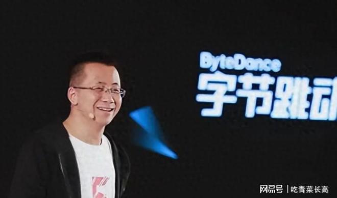 张一鸣:普通人一年能靠AI赚100万,但大多数人不到30天就放弃了