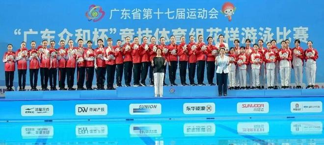 7金5银、双榜第一!深圳花游省运会展现强劲实力