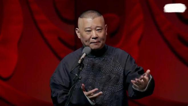 放郭德纲一马,等于告诉世界:我们将继续开放,我们将继续拥抱世界