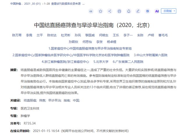 费德勒温网观战八强赛,男单下半区谁能突围?
