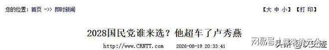 热浪来袭!苏超盐城主场免费提供饮用水、冰杯、冰桶等防暑物资