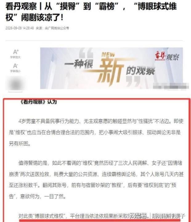 OD盘点：五大联赛单场最佳次数：梅西227次遥遥领先，凯恩、莱万、姆巴佩入围