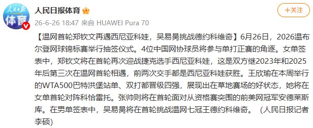 范佩西谈曼联真正魅力:众多豪门伸出橄榄枝,唯有曼联承载少年梦想