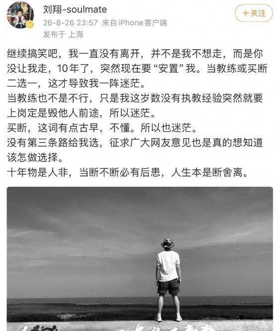 官方:36岁前北京国安外援比埃拉加盟泰超拉查武里