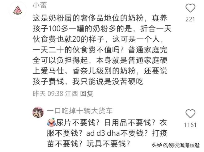利好来了!美联储,加息突变!黄金,直线拉升