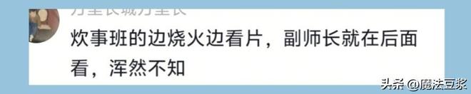 凌晨3点!哈登持枪被警方逮捕!骑士官方紧急回应