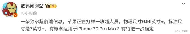 宁德时代隔空发声:会造车,不一定会造电池!内涵比亚迪吗?