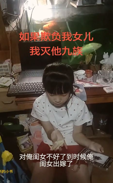 “我女儿是榴莲和海鲜养大的”,贫民窟公主火了,网友:自己留着吧
