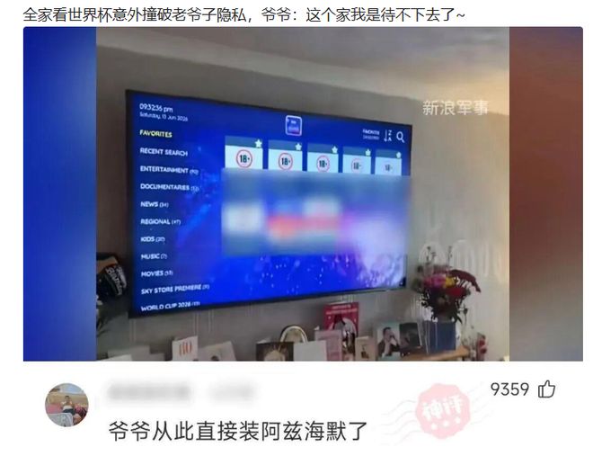 轻松一刻:这三个人哪个更着急上厕所?