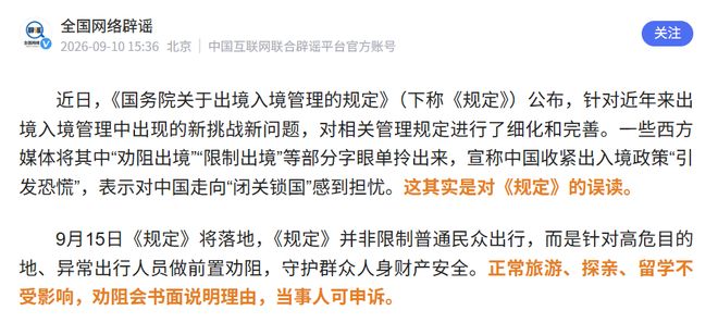 “出境全面收紧”疯传，在新加坡的中国人慌了：回国再返新，会不会被卡？