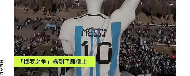世界杯的“泼天流量” ,粤超这么接!