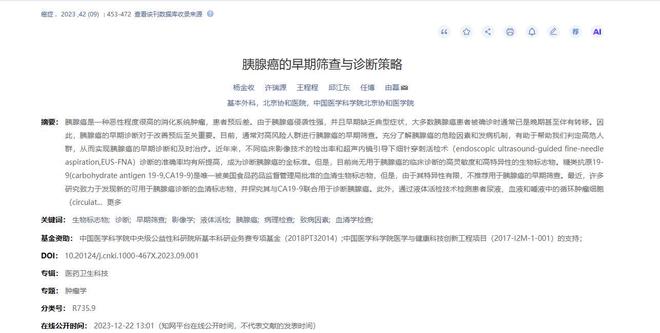 哪些东西你认为已经贵到不值了?网友:看了物价,我认为减肥辟谷是普通人攒钱的最佳方法