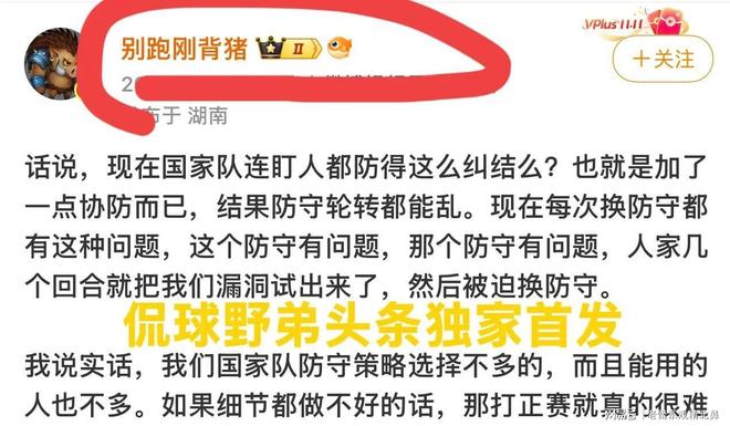 何立峰与美财长贝森特、贸易代表格里尔视频通话