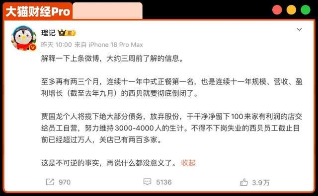 利希施泰纳:在比赛中瑞士不能给梅西太多空间,一米都不行