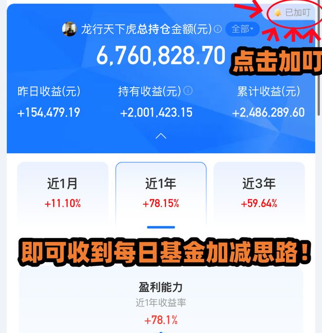 6轮不败收官!曼联3