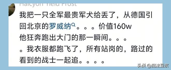 6新援到位!皇马新赛季首发曝光 詹俊:攻击力堪比拜仁巴黎 2软肋