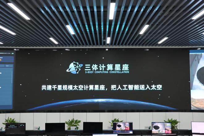 探访之江实验室:科创活水充分涌动