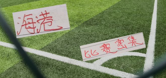 海港魔鬼赛程! 9天3场比赛 直接面对降级区武汉三镇 青岛海牛