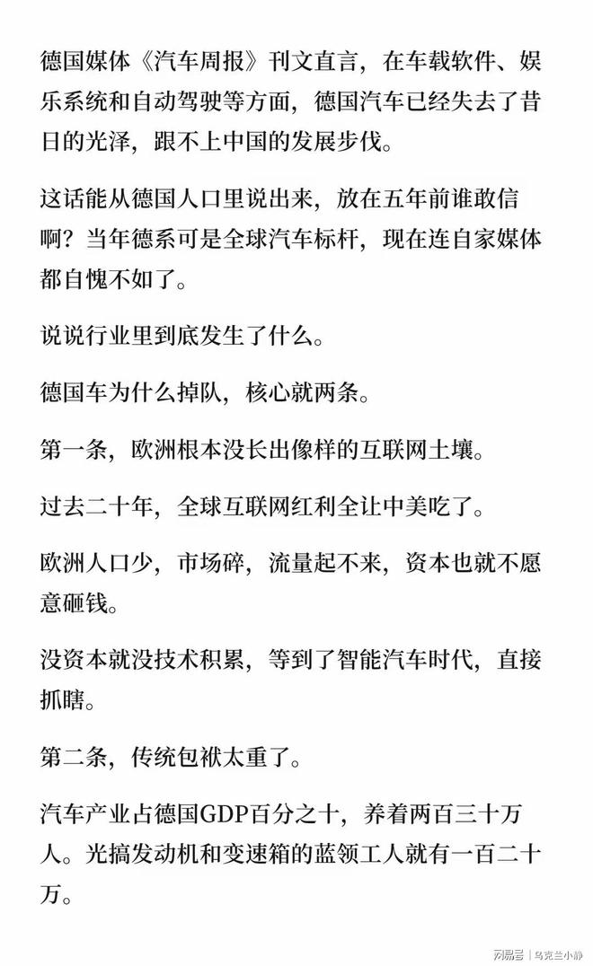 四万块买毫米波雷达?张雪820X这波操作,让进口ADV车主连夜退群