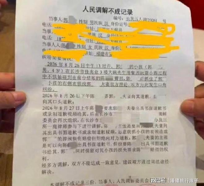 海地前锋:我们输不起任何一场比赛,整个国家都在期盼着我们