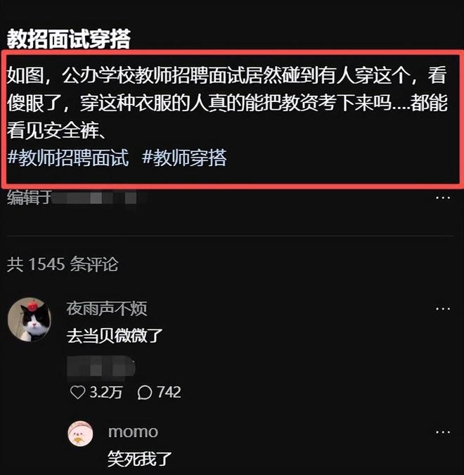 超级大冷门,西班牙0