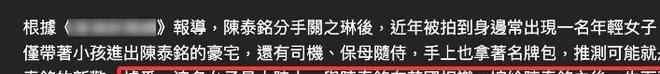 曝段睿骐加盟辽宁男篮!上赛季场均12分4助2板,刘子庆要打造未来