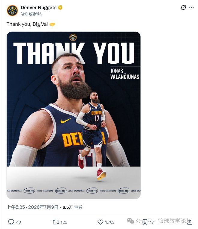 官宣!压哨裁掉!NBA生涯就此结束