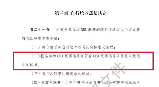 和朱广沪一起去电影院看场世界杯！上海首家体育主题影院今起转播世界杯