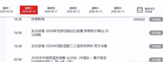在草地上开窍了 大坂直美挑落世界第一 生涯首进温网八强